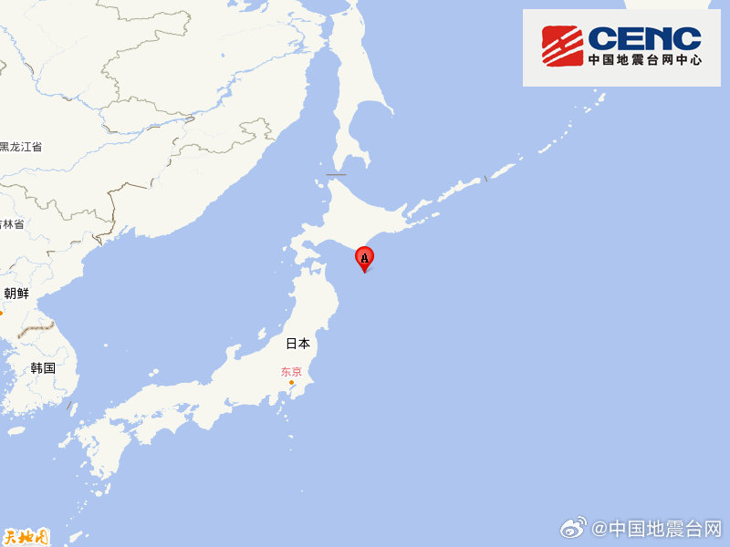 日本又发生6.6级地震！此前发生7.6级强震 后续或有更大地震！